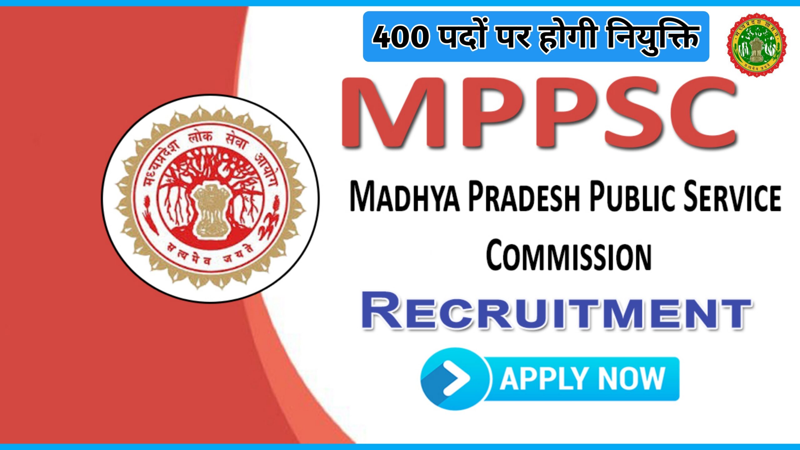 MP Medical Officer Recruitment update