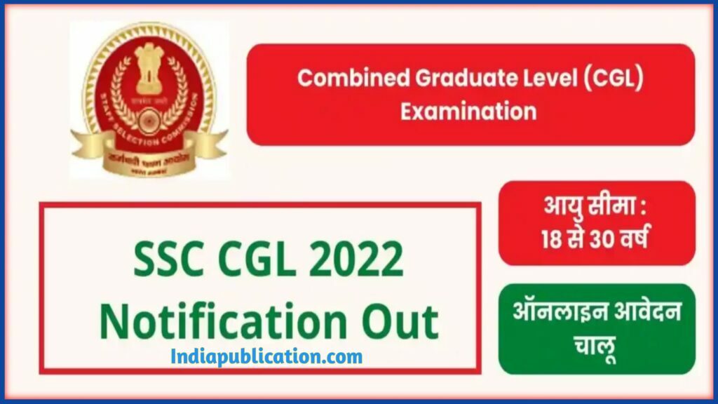 SSC CGL 2022 Notification Released