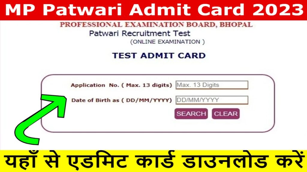 MP Patwari Admit Card 2023 Download